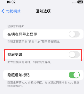 苹习水果维修分享iPhone主屏幕壁纸显得模糊怎么办