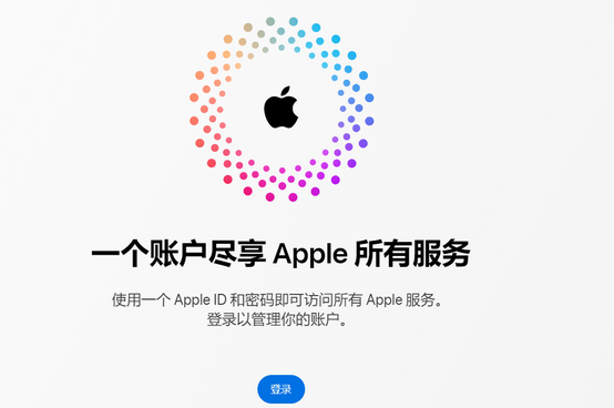 习水iPhone维修中心分享iPhone下载应用时重复提示输入账户密码怎么办 