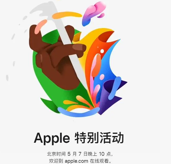 习水习水ipad维修服务点分享新款iPad Pro和iPad Air要来了