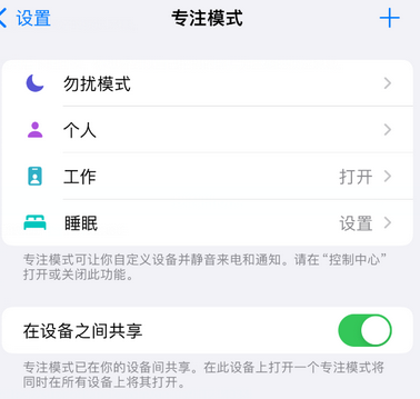 习水iPhone维修服务分享可在指定位置自动切换锁屏墙纸 