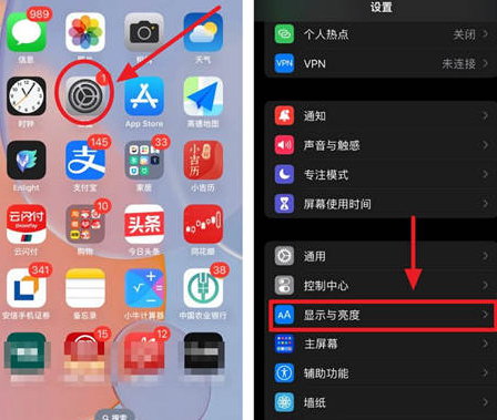 习水苹果15换屏服务分享iPhone15屏幕常亮怎么办 