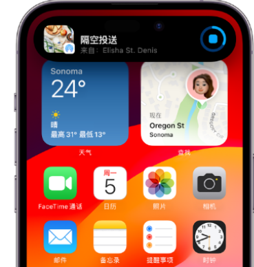 习水apple维修服务分享两台iPhone靠近即可共享照片和视频 