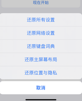 习水apple服务站点分享iPhone上个人热点丢失了怎么办