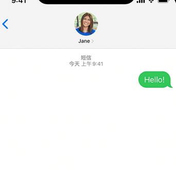 习水apple维修iPhone上无法正常发送iMessage信息