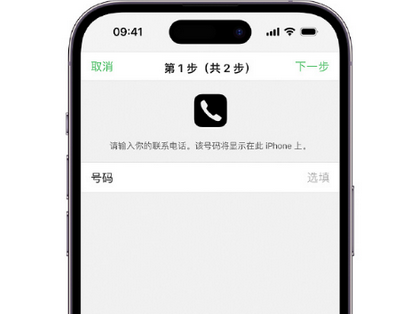 习水apple维修店分享如何通过iCloud网页查找iPhone位置