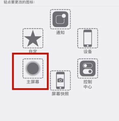 习水苹习水果维修网点分享iPhone快速返回上一级方法教程