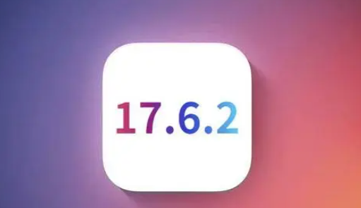 习水苹果维修店铺分析iOS 17.6.2即将发布 