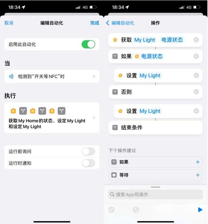 习水苹果14服务点分享iPhone14中NFC功能的使用场景及使用方法 