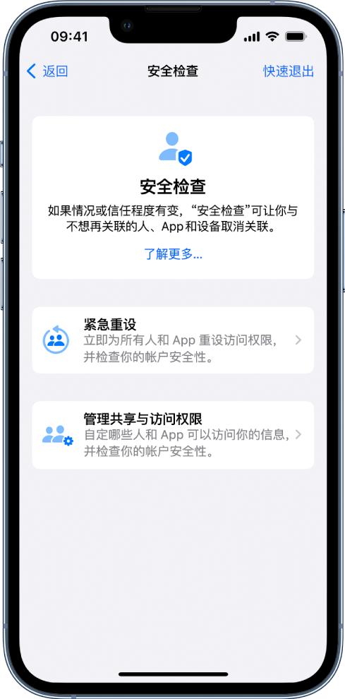 习水苹果手机维修分享iPhone小技巧:使用