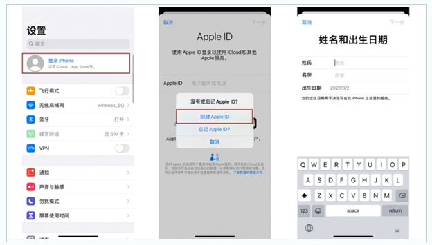 习水苹果维修网点分享:Apple ID有什么用?新手如何注册iPhone14 ID? 