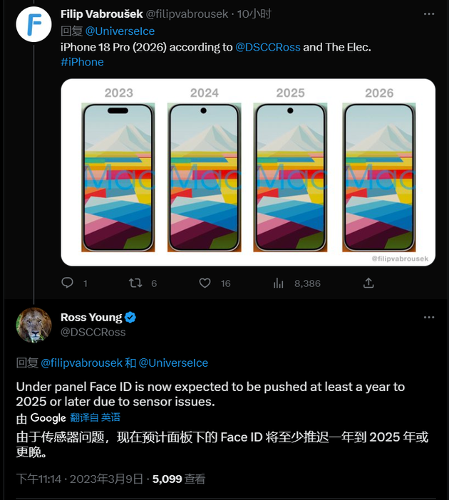 习水苹果手机维修分享:屏下Face ID有什么优势？iPhone何时会有屏下Face ID？ 