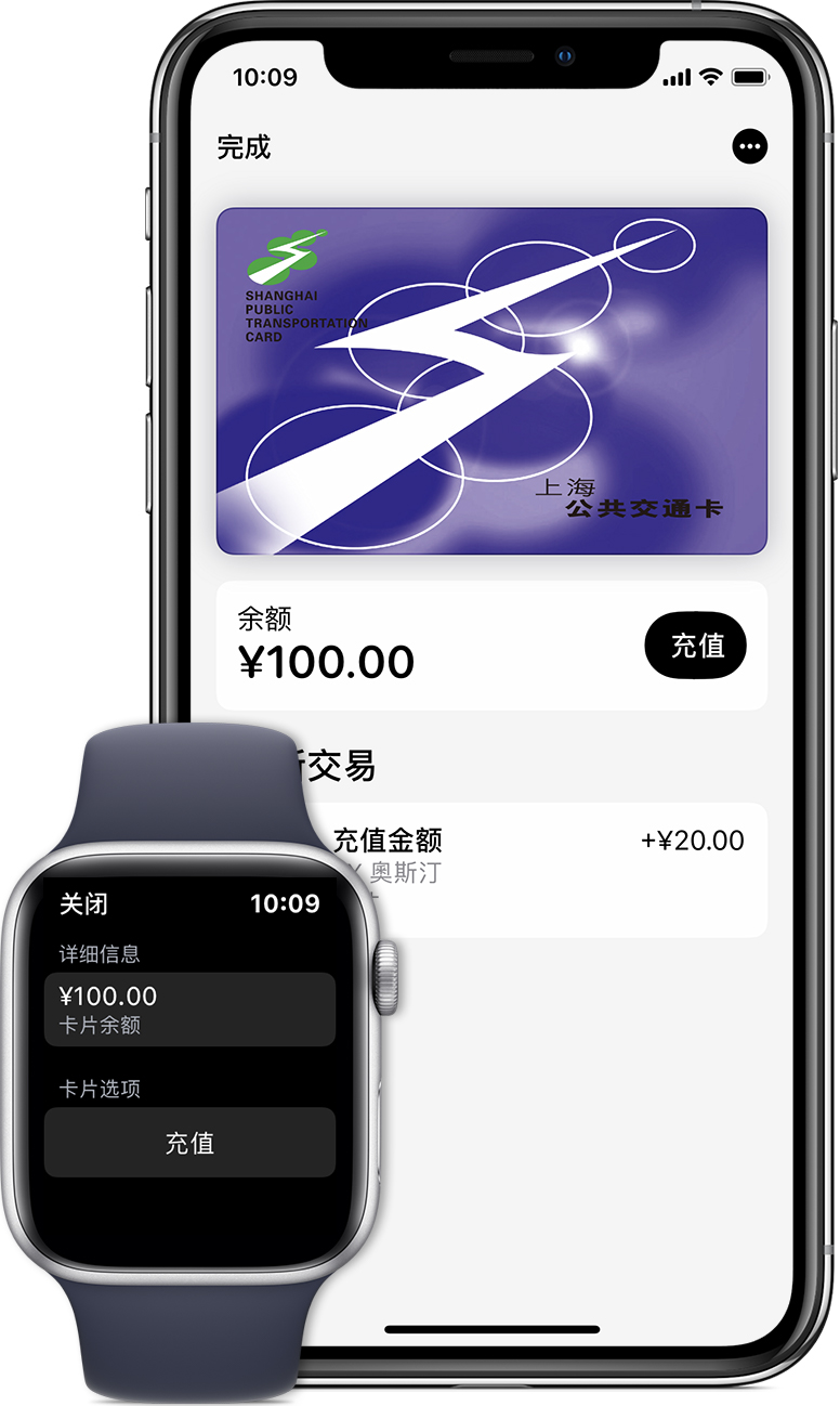 习水苹果手机维修分享:用 Apple Pay 刷交通卡有哪些优势？如何设置和使用？ 