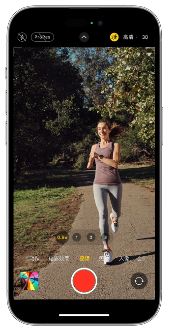 习水苹果14维修店分享iPhone 14 机型使用“运动模式”拍摄更稳定的视频 