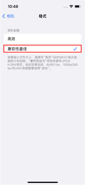 习水苹果14维修店分享iPhone14相机拍照不清晰，照片发黄怎么办 