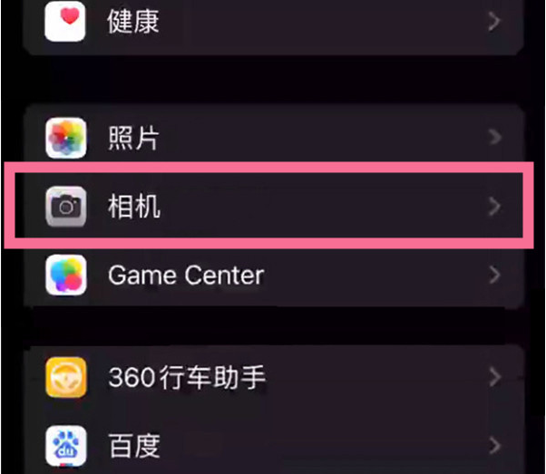 习水苹果14服务点分享iPhone14 开启音量键连拍的方法 