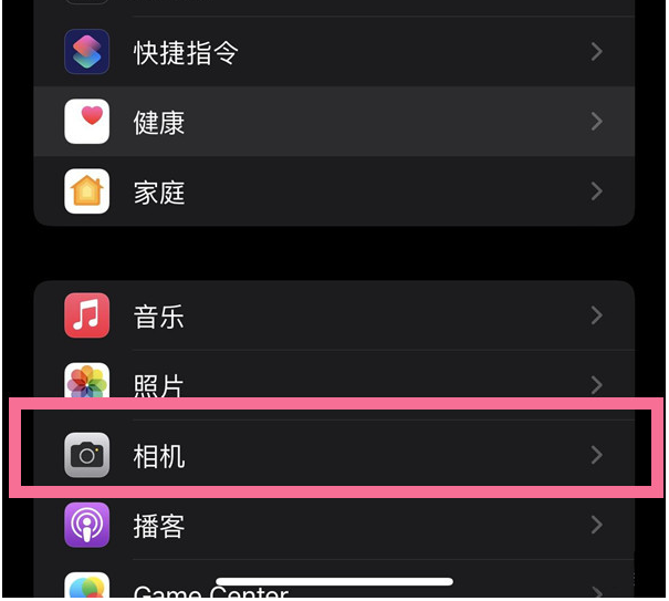 习水苹果14维修分享iPhone 14在截屏中选择文本的方法 