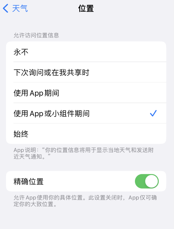 习水苹果服务网点分享你会去哪购买iPhone手机？如何鉴别真假 iPhone？ 