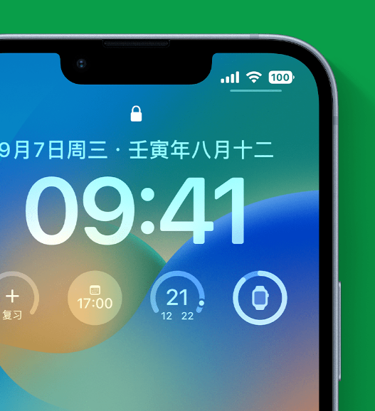 习水苹果手机维修分享官方推荐体验这些 iOS 16 新功能 