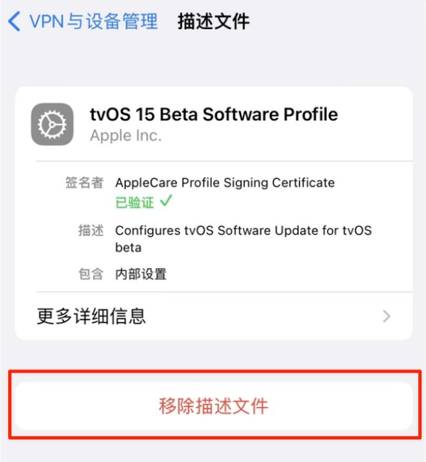 习水苹果手机维修分享iOS 15.7.1 正式版适合养老吗 