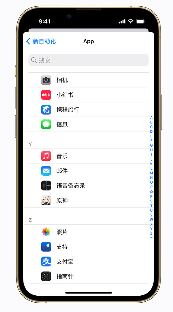 习水苹果手机维修分享iPhone 实用小技巧 