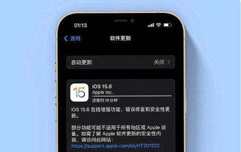 习水苹果手机维修分享iOS 15.6续航怎么样 