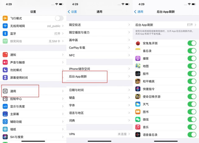 习水苹果手机维修分享苹果 iPhone 12 的省电小技巧 