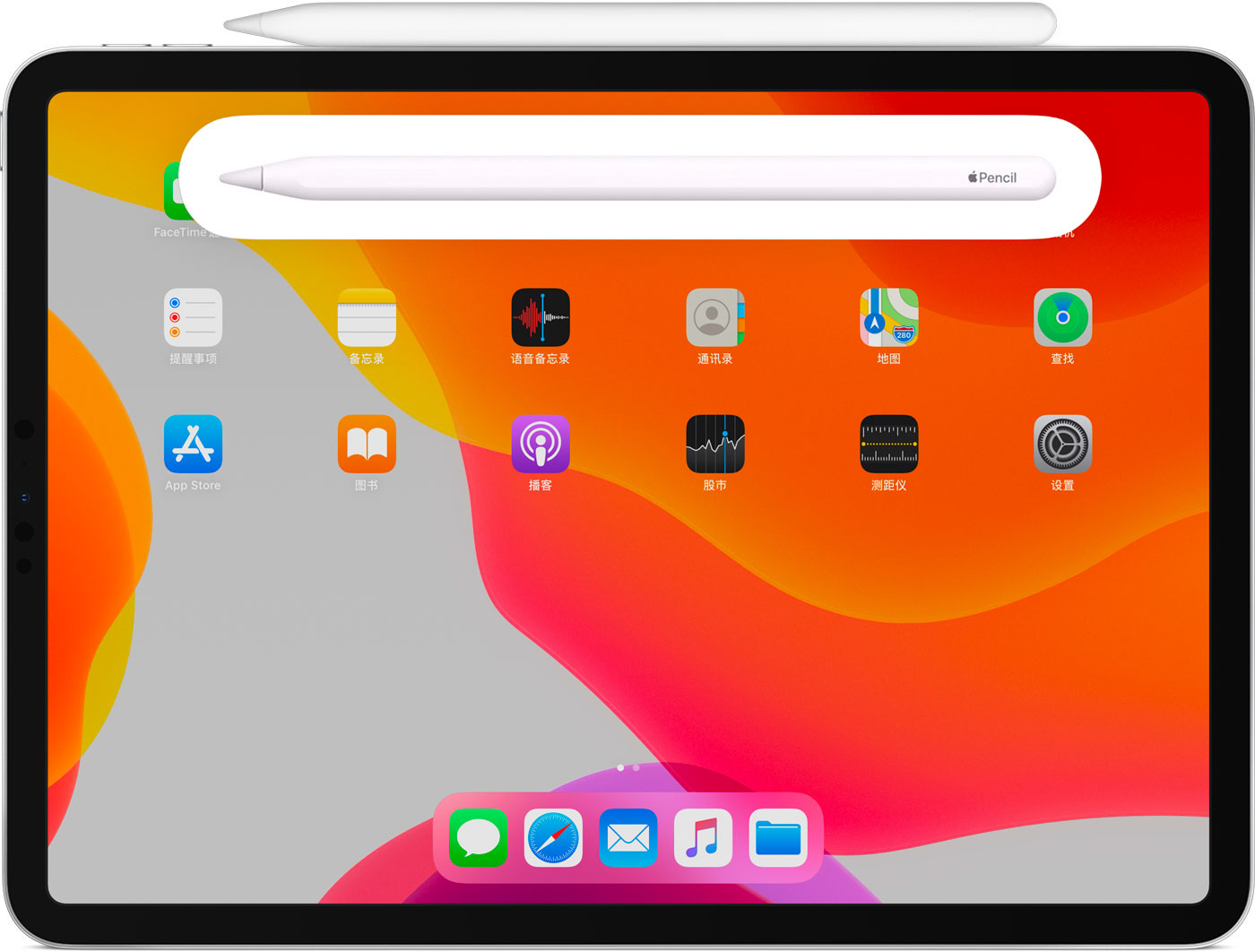 习水苹果手机维修分享iPad Pro 如何与 Apple Pencil 配对连接 