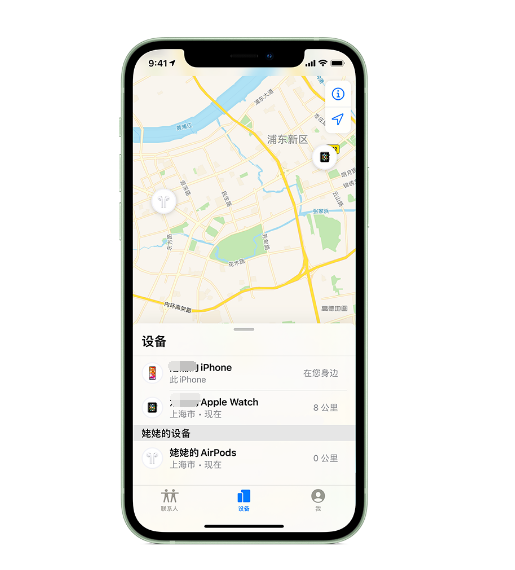 习水苹果手机维修分享iPhone “家人共享”功能 
