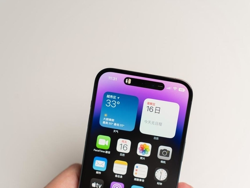 习水苹果维修点分享iPhone 14 Pro手机黑屏多类诱因 